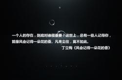 英雄联盟总决赛直播-唯一之战，当阿根廷的压制遇上拉什福德的独舞，替补点亮美加墨之夜