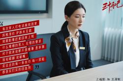 英雄联盟总决赛2025-构思（扩展思维）