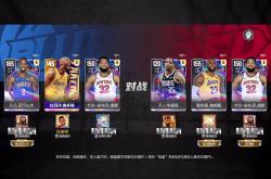 英雄联盟总决赛门票-包含NBA2K明星选手受伤退赛，引发热议的词条