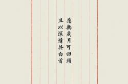 英雄联盟总决赛门票-钢铁意志碾碎王朝骨架，辽宁新王在血与火中加冕