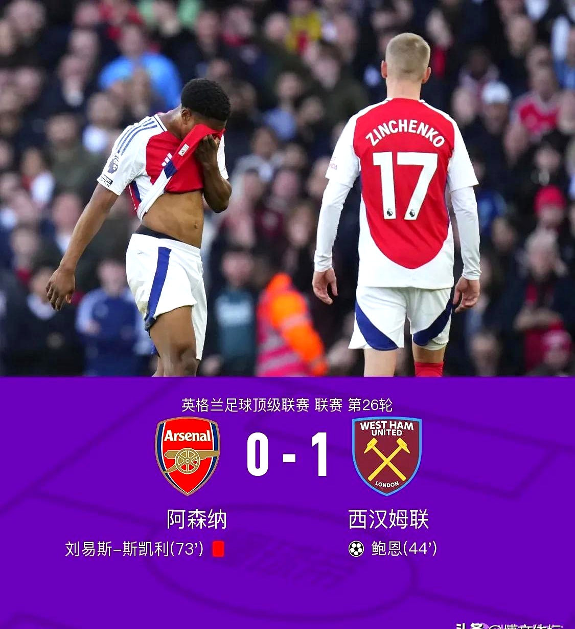 曼联逼平利物浦,保持不败纪录的简单介绍 曼联逼平利物浦,保持不败纪录的简单介绍