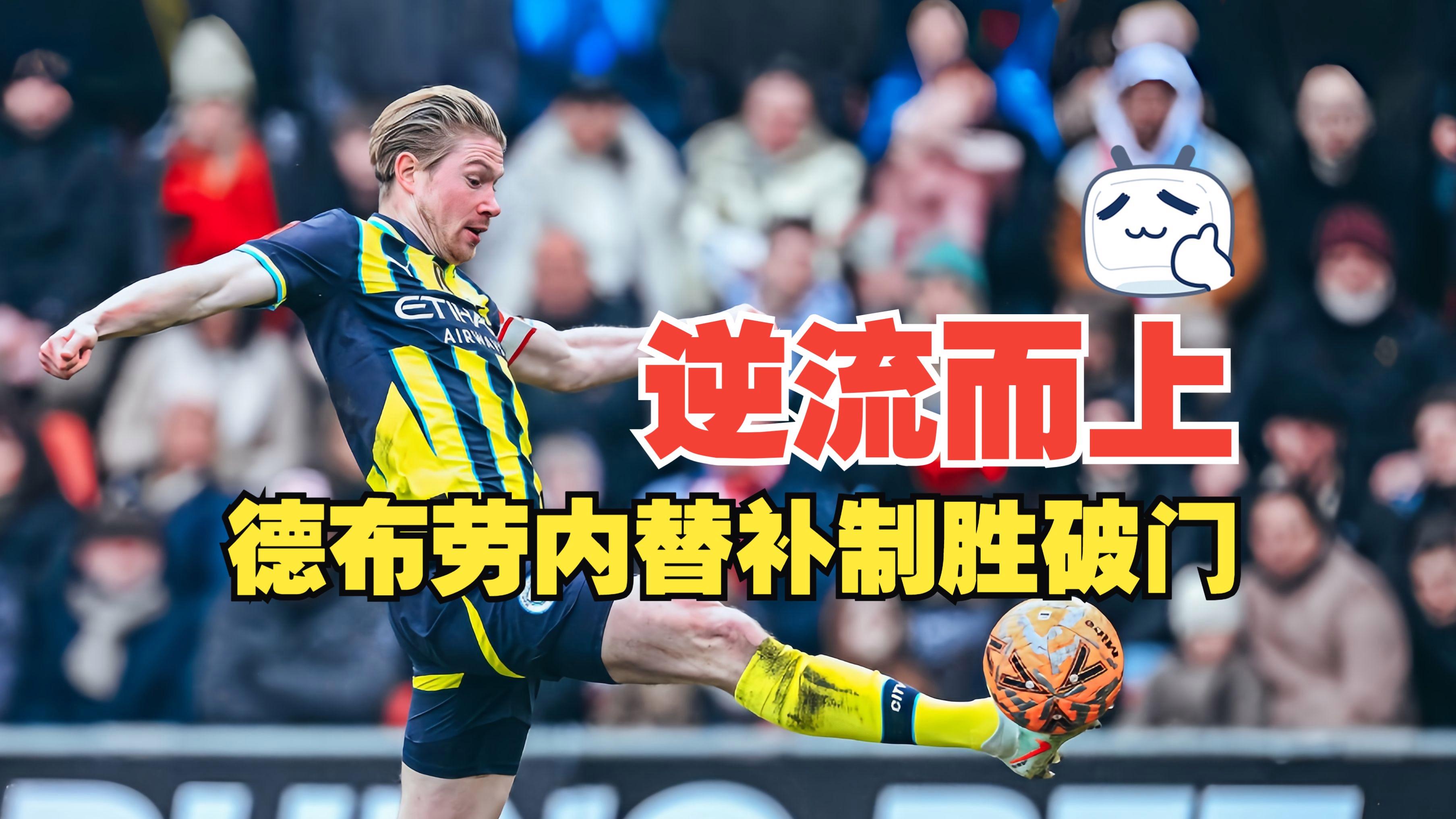 希腊逆转哥伦比亚,德布劳内带队取胜 希腊逆转哥伦比亚,德布劳内带队取胜