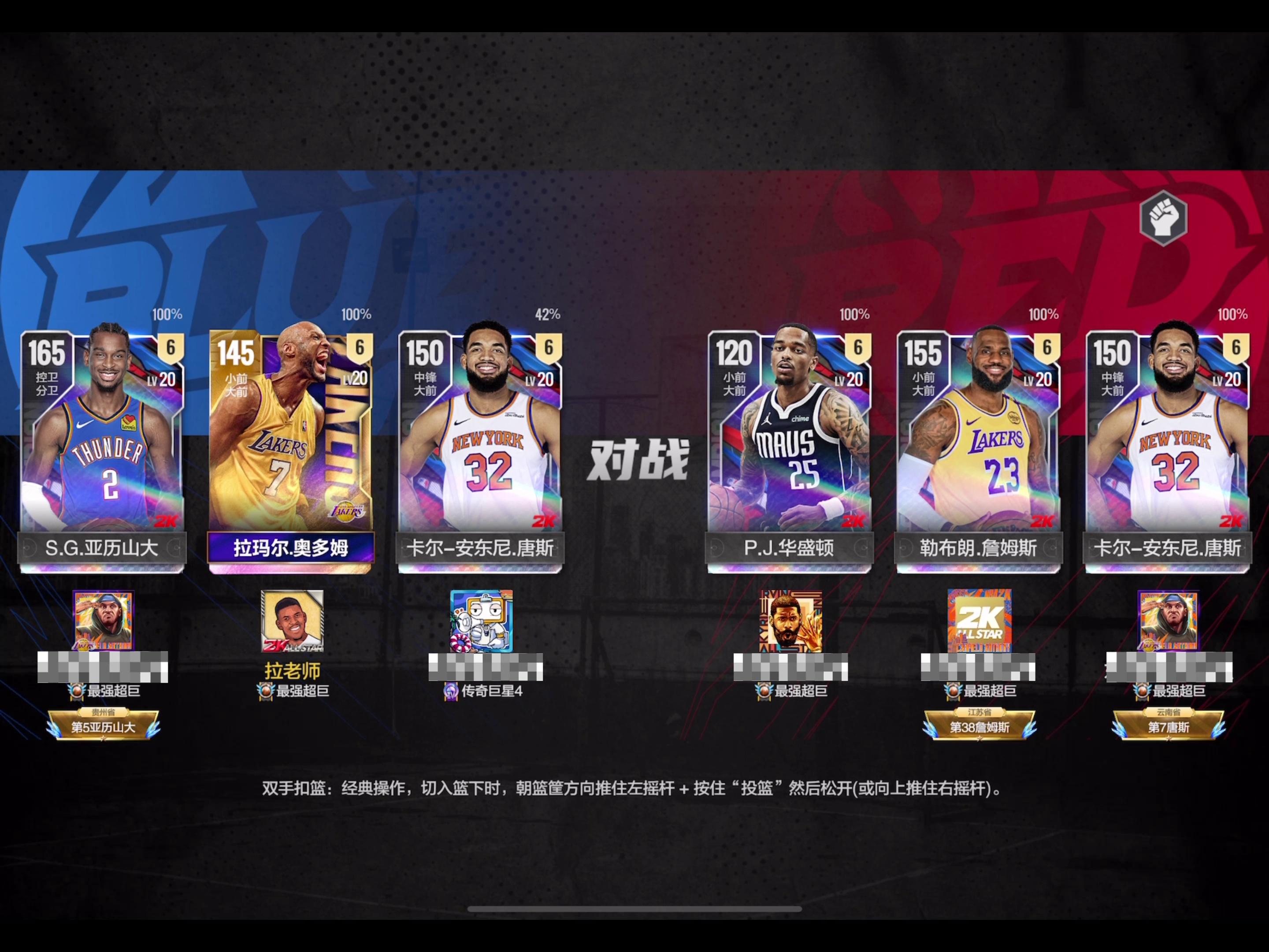 包含NBA2K明星选手受伤退赛，引发热议的词条