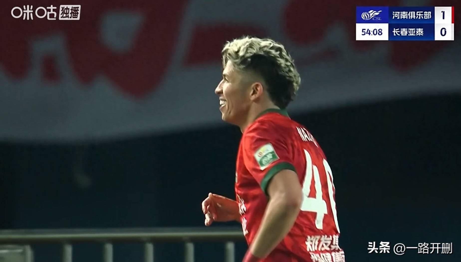 河南建业客场逼平长春亚泰，保持稳定