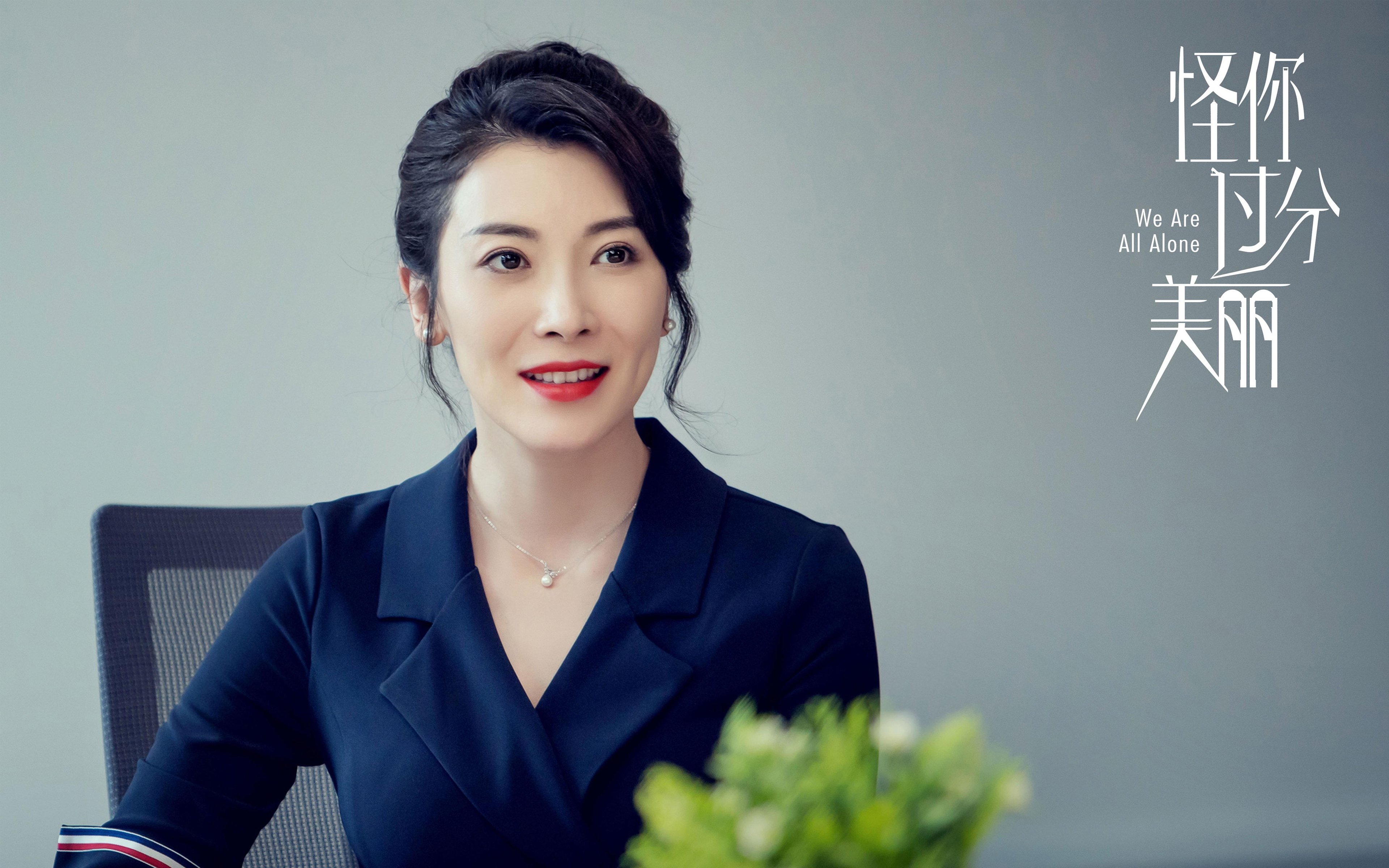 铁幕降临球场，当篮球巨星踢起欧冠淘汰赛之夜