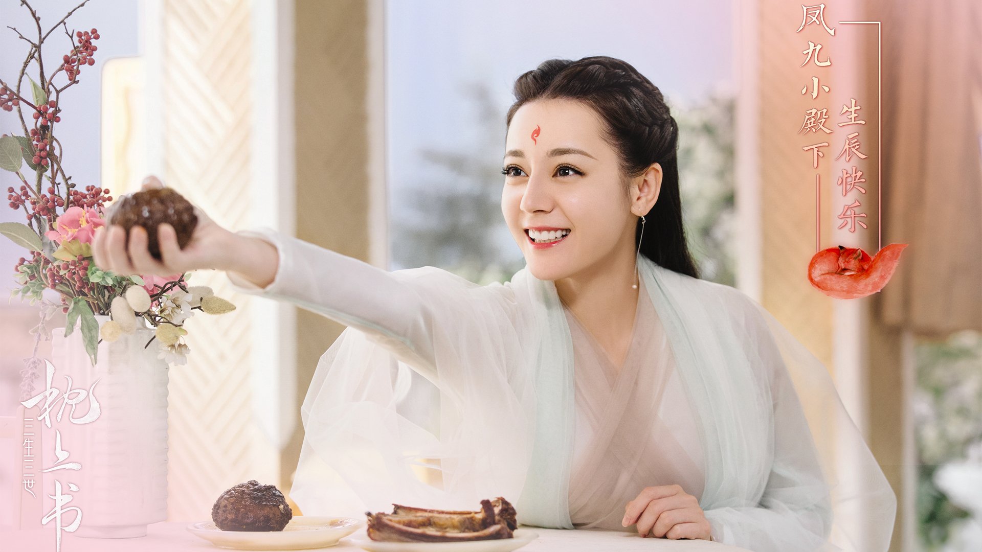 平行时空的逆转，2018年基辅之夜，塞维利亚战术风暴终结皇马王朝