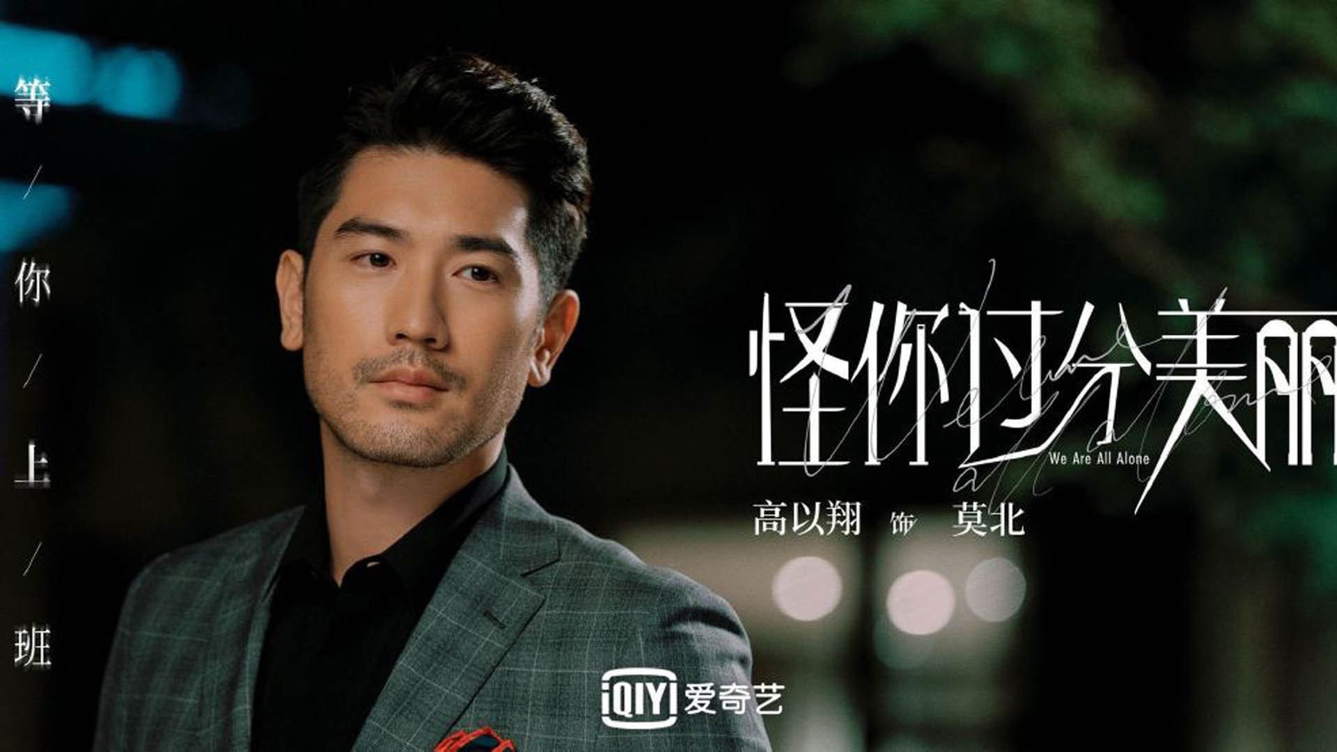 橙色风暴的黄昏，阿诺德的致命一击，如何为波兰的钢铁防线刻下唯一注脚
