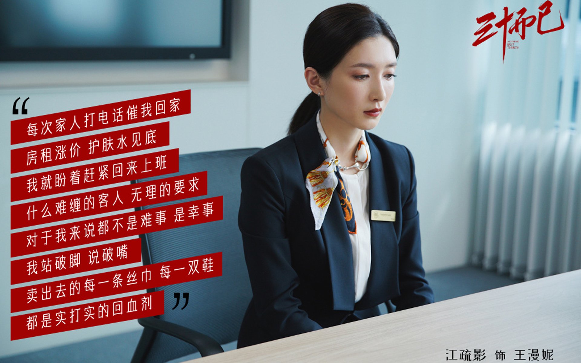 构思(扩展思维)